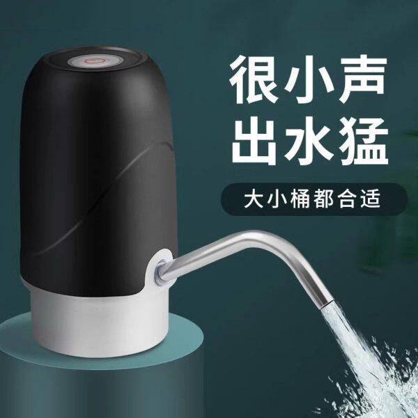 电动抽水器桶装水取水器饮水机泵大桶纯净水桶吸水神器压水