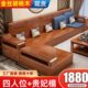 中式 储物实木现代简约小户型两用沙发 胡桃木实木沙发客厅2023新款