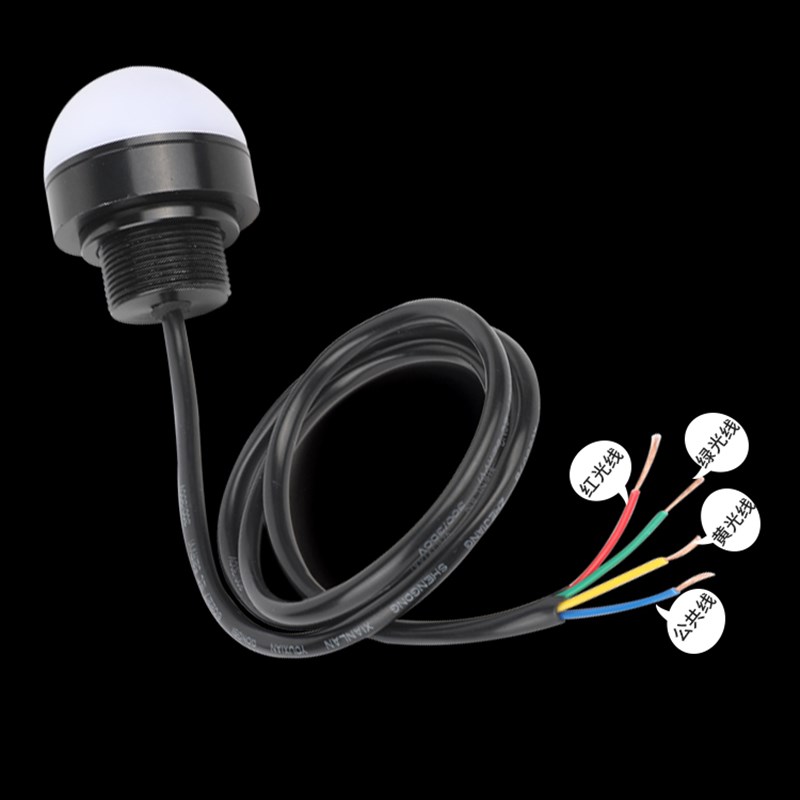 led三色灯设备警示灯球形防水小型信号灯单层红黄绿指示灯24v12v