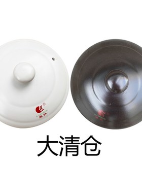 陶瓷砂锅盖子单盖通用配件中药壶盖家用炖锅黄橙色瓷煲炖锅沙锅盖
