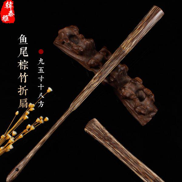鱼尾95寸18方老棕竹芯扇骨文玩扇子素白苏工扇面全芯棕竹扇桃丝竹