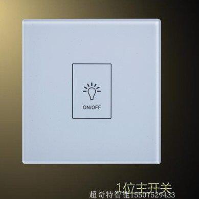 无线遥控开关 220V 单路 触摸玻璃单火线面板 学习型 穿墙遥控