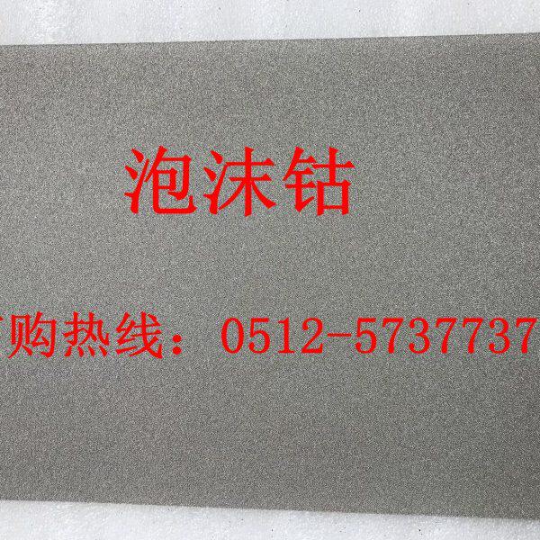 可订做 泡沫镍钴合金 泡沫铜钴合金 金属泡沫钴 泡沫镍 泡沫铜