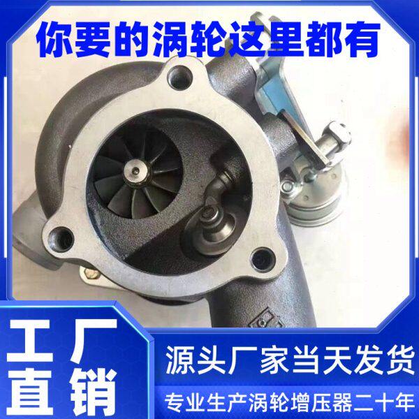 玉柴YC4E160发动机原厂涡轮增压器HP60-3配件E4300进气压缩配件