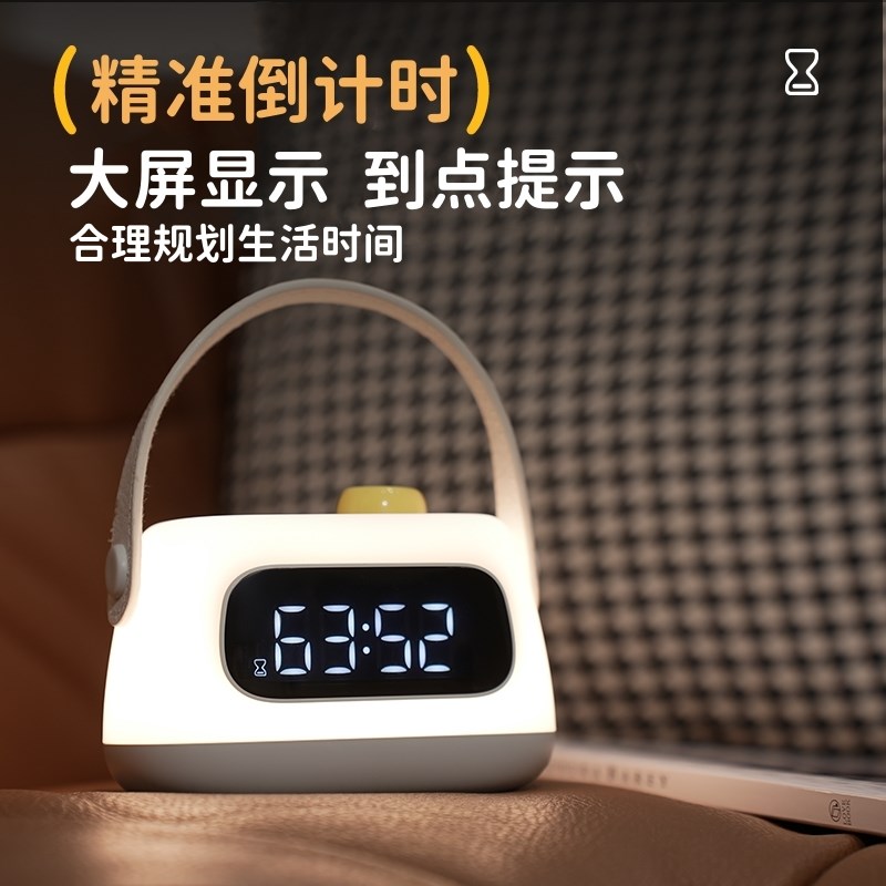 手提闹钟小夜灯婴儿哺乳起床神器儿童男孩女孩智能倒计时电子时钟