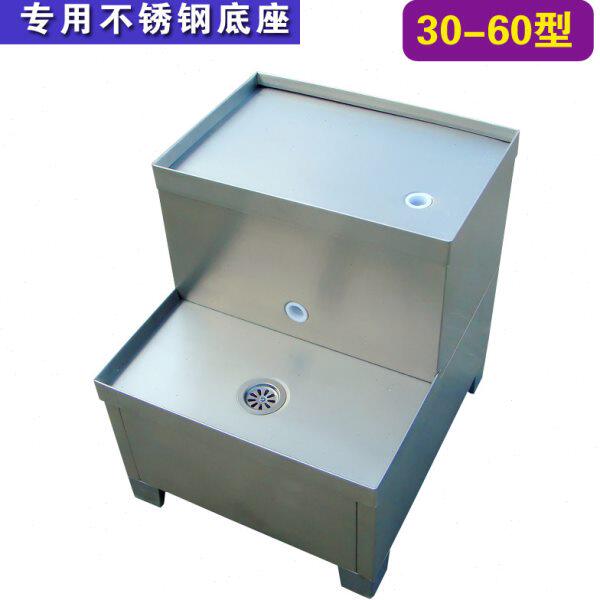 （包邮）不锈钢开水器底座 开水器支架 开水炉座 开水器支架配件