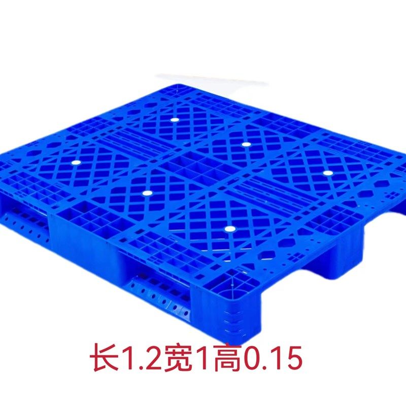 1210网格川字塑料托盘物流叉车栈板塑胶卡板货架仓储工业拖盘厂家,包装,塑料托盘,淘宝优惠券,粉丝福利购,淘宝优惠卷