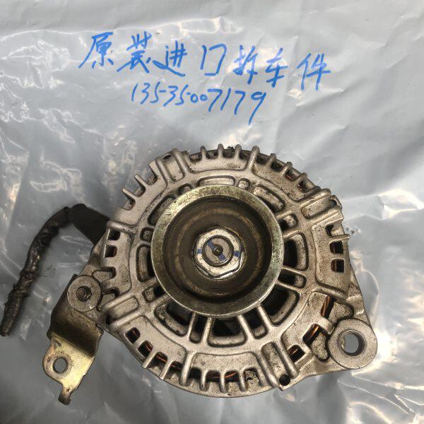 风度A32 A33天籁2.3 VQ20 VQ30 VQ23发电机