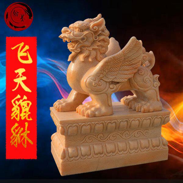 石雕貔貅一对飞天翅膀晚霞红庭院酒店家用户外门口摆件雕刻麒麟