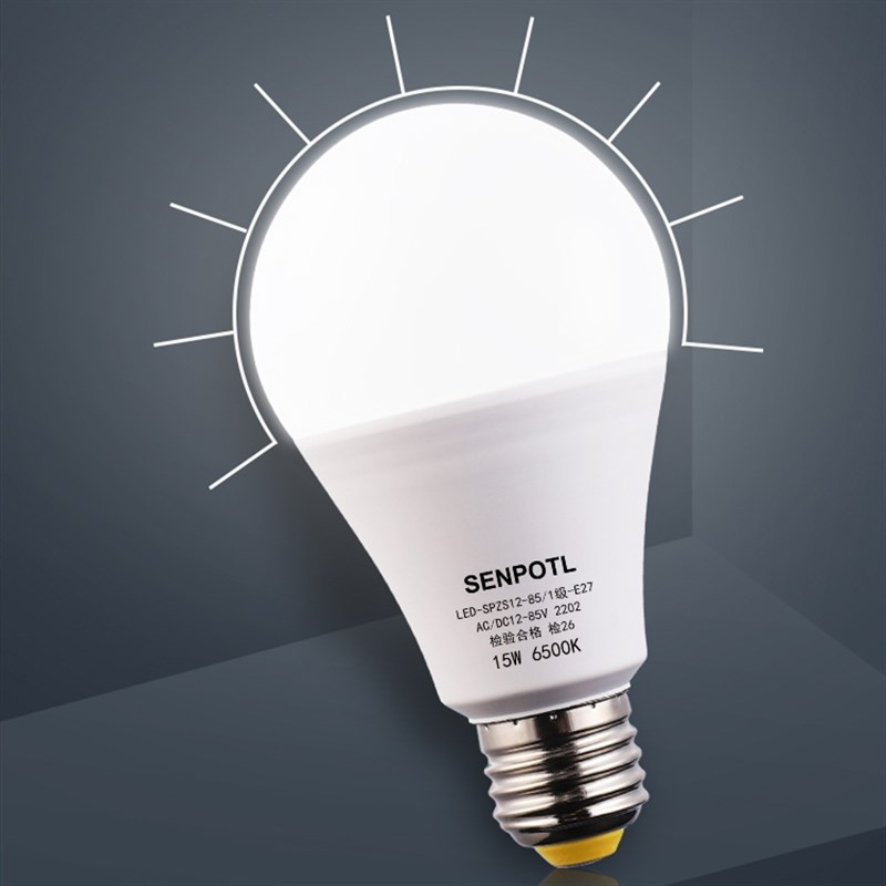 12v24v36V48伏低压交直流led灯泡E27螺口节能电瓶地摊工地太阳能