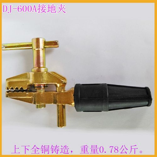 全铜接地夹DJ600A电焊夹纯铜鳄鱼地线钳埋弧焊机电渣压力焊线钳夹
