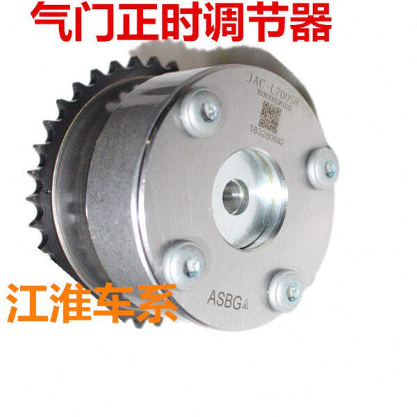 适配江淮同悦和悦S33A30瑞风M3气门正时调节器进气凸轮轴链轮配件