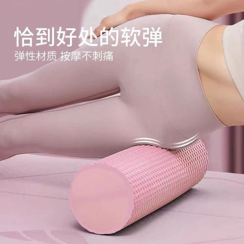 泡沫轴按摩狼牙棒瑜伽滚轴肌肉放松器材专业家用工具瑜伽柱初学者