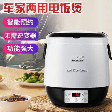 欧之宝车家两用车载电饭煲12v小车自驾游车用电热锅24v货车电饭锅
