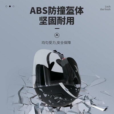 6XL大码3C认证电动车头盔男特大号头围65以上秋冬季保暖70安全帽