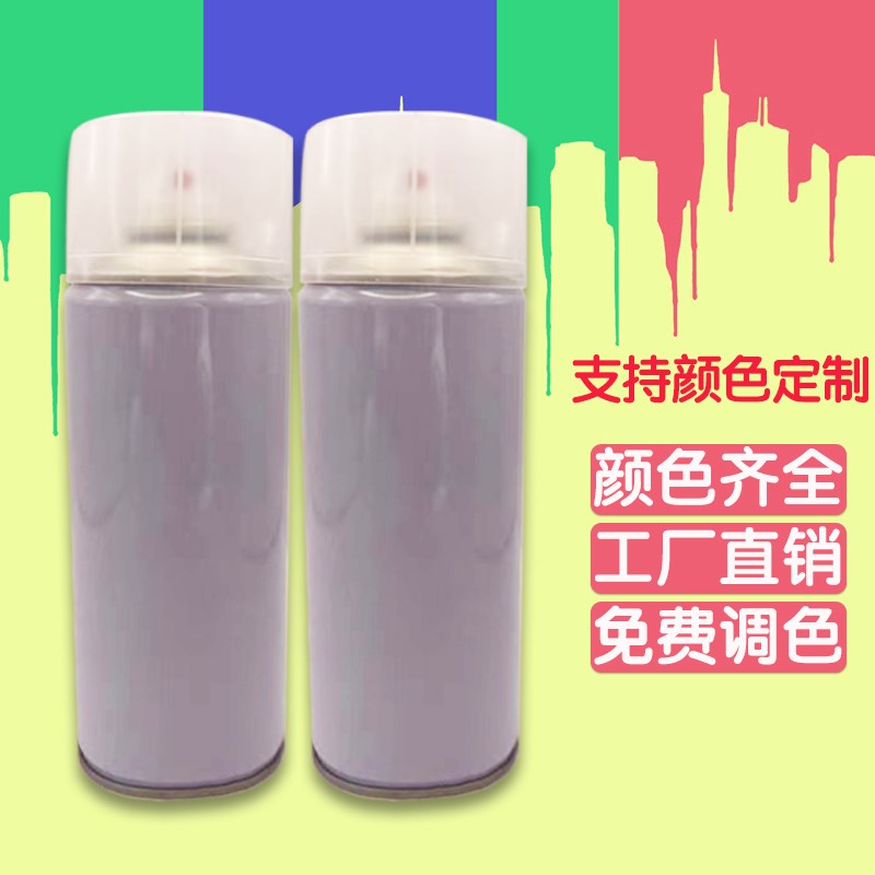 手喷漆自喷漆潘通系列色卡定制手摇式自喷漆铝合金设备翻新改色漆