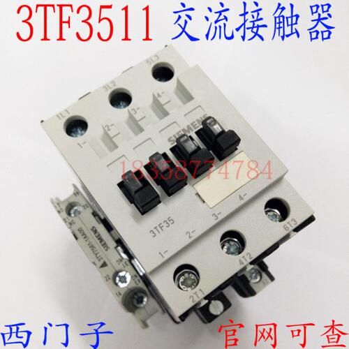 交流接触器3TF3511-OXMO 3TF3511-0XM0 3TF3511-0XF0 1开1闭辅助
