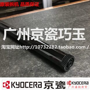 2540 2035硒鼓2550 2560 3040 300i鼓芯刮板 原装 3060 京瓷KM1635