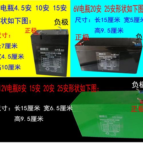 6V12V锂电池大容量儿童电动车玩具汽车摩托童车电瓶6伏蓄电池包邮
