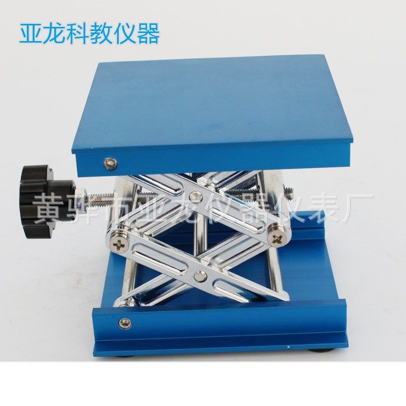 厂家供应 铝氧化升降台 升降架  100*100MM  实验室用品,文具电教/文化用品/商务用品,教学仪器/实验器材,淘宝优惠券,粉丝福利购,淘宝优惠卷