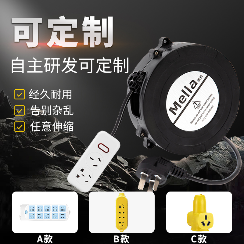 小型电线自动伸缩回收纳带线绞卷线盘线缆工具插座配件卷盘绕线器