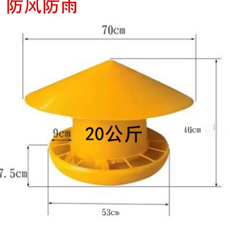 10只装20公斤大料桶饲料桶鸡鸭鹅料槽喂食器 食桶食槽家禽用品