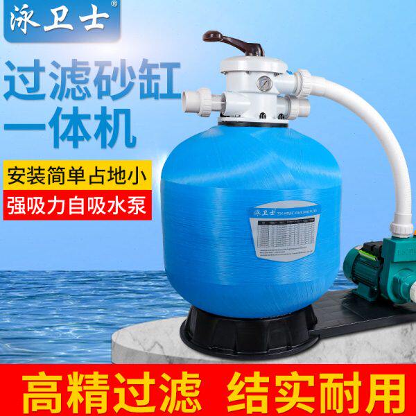 游泳池砂缸水泵一体机鱼池浴池水池沙缸过滤器循环水处理工程设备
