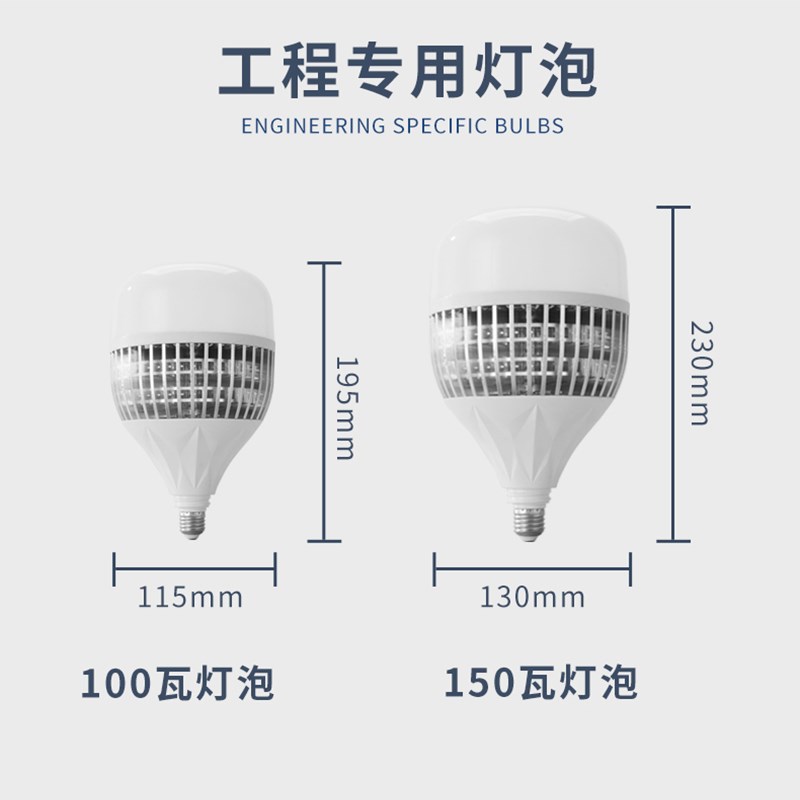 led工矿灯厂房灯仓库工程车间灯罩1500WW节能灯工厂业照明E27灯泡