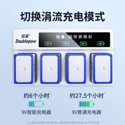 9V可充电电池万用表方块方形6F22音响玩具麦克风遥控器体温枪