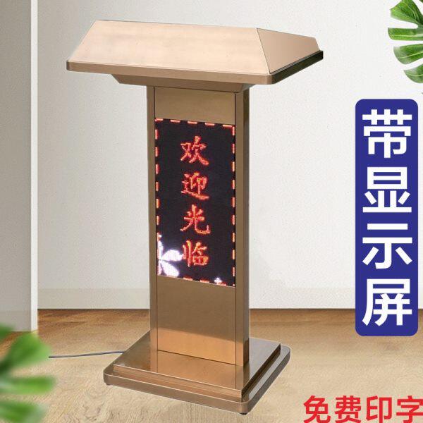 带显示屏演讲台酒店KTV前台接待台店门口带灯光招待咨客桌迎宾台