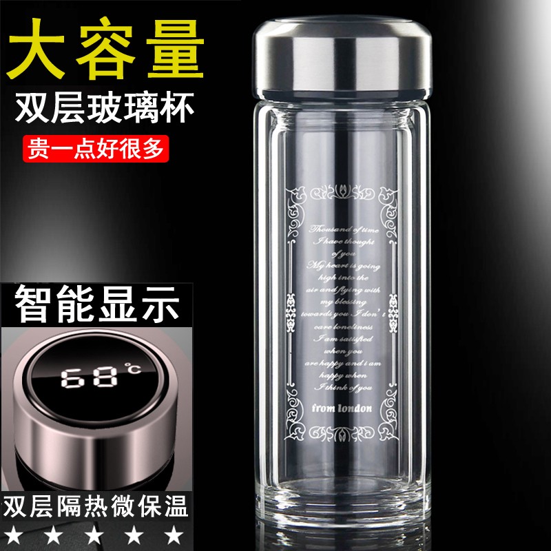 定制玻璃杯创意泡茶杯男商务礼品水杯双层家用杯子大容量印字logo