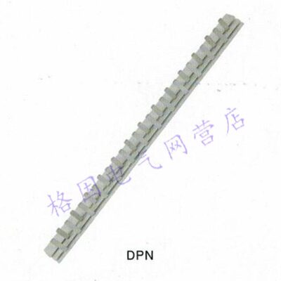 DPN 63A 1.4厚 60A DZ30 DZ267 2两进2两出 汇流排 连接排 紫铜