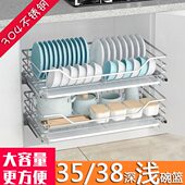 浅柜拉篮350 304不锈钢800柜 400深550橱柜450小拉篮650碗蓝抽屉式