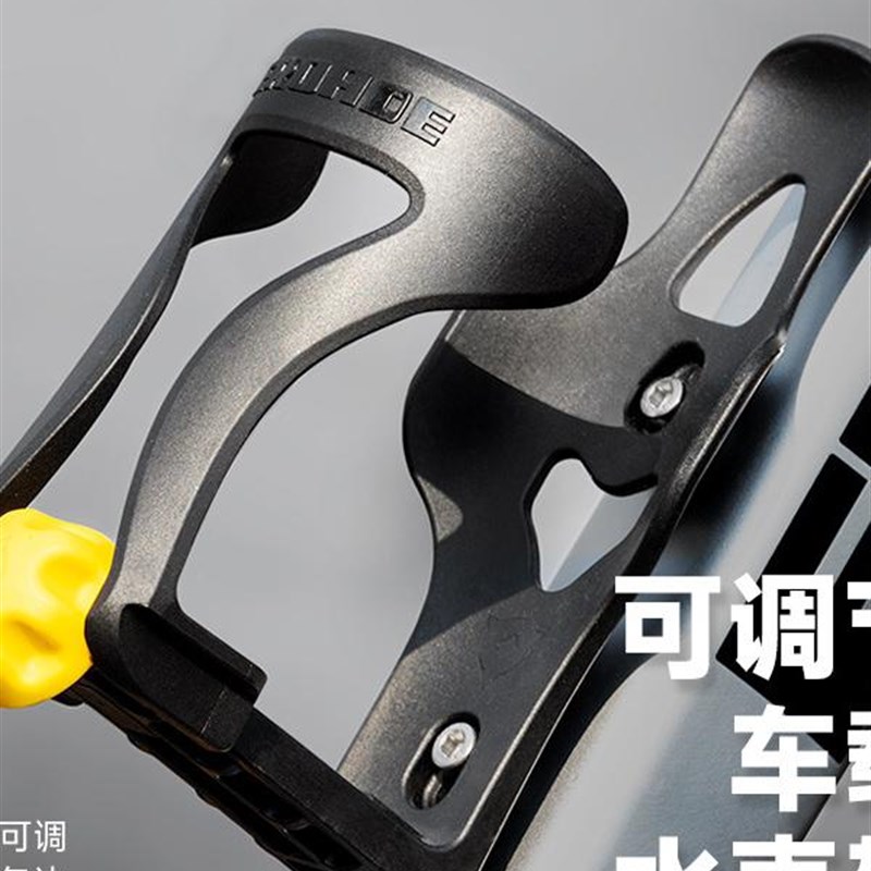 德国EROADE摩托车水杯架自行车水壶架山地公路车摩旅通用骑行支架