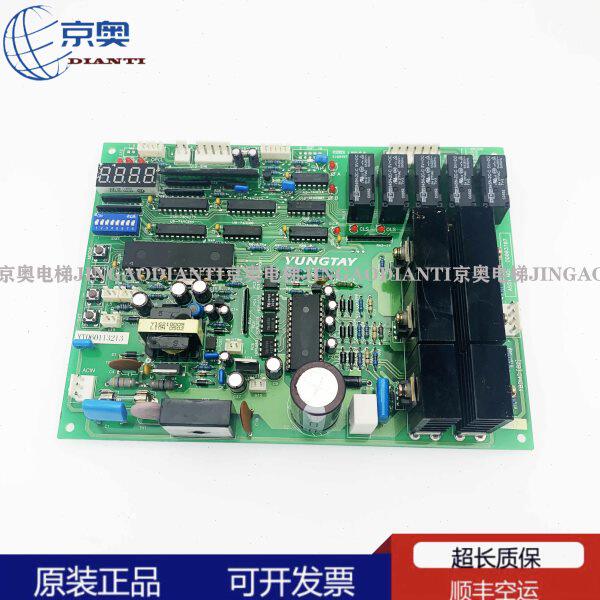 电梯配件永大门机板FBDMC(B2)ASSY NO:DD003707原装现货DD003707