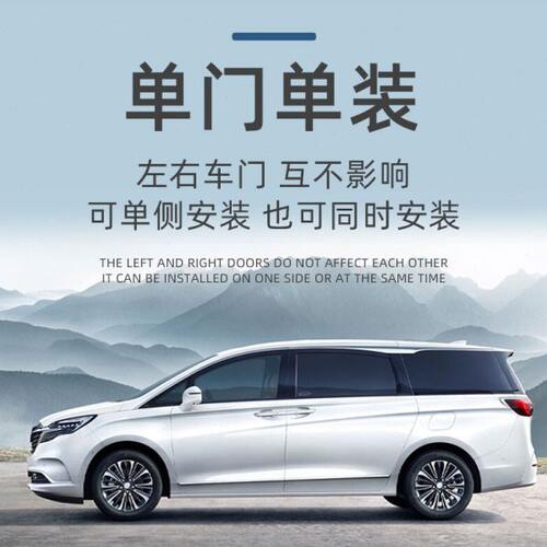 电动中门多款侧滑门改装配件