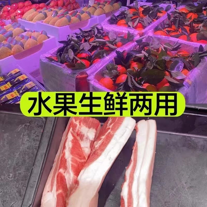 水果灯可调色低压12vLED生鲜灯48V60V电瓶车变色水果摊位照明灯泡