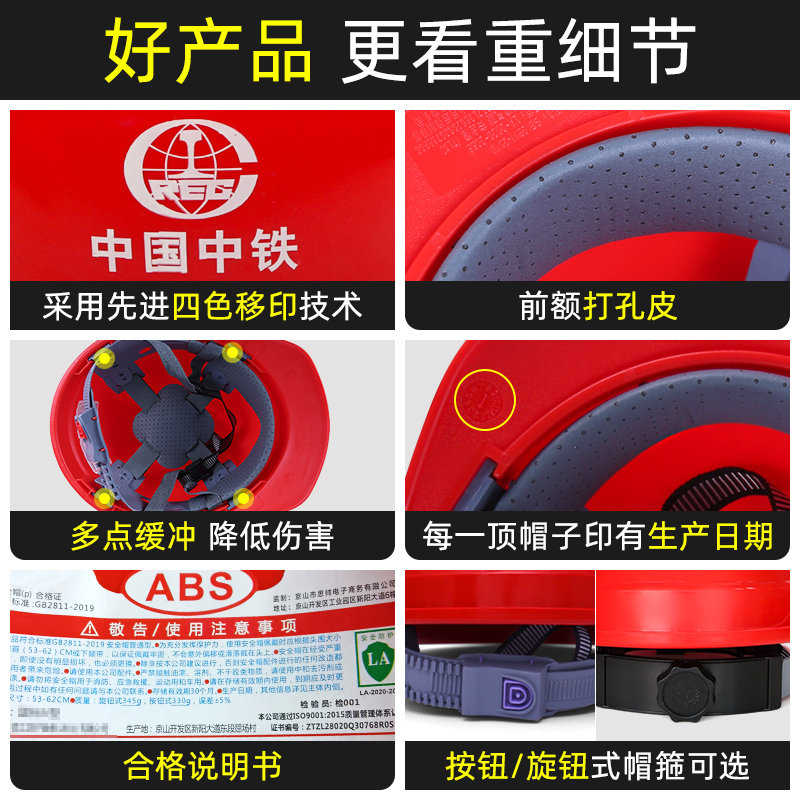 V型安全帽工地男国标加厚透气建筑工程施工发货头盔定制印字logo