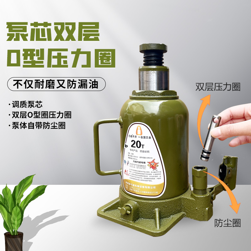 打黄油/压豆腐10t20t矮底盘汽车手动起重螺旋换胎专用低位千斤顶