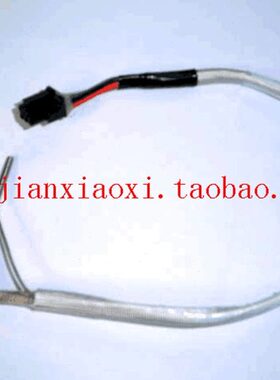 02-88125 Heater Assy XT-8MM 120V 250W