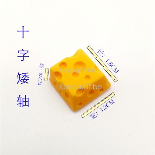 适用十字矮轴机械键盘KT个性创意手工树脂可爱送礼矮轴奶酪键帽