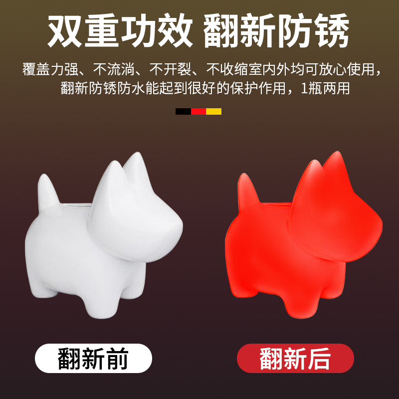 自喷漆防锈漆金属防腐不锈钢镀铬专用防水油漆白色大容量整箱