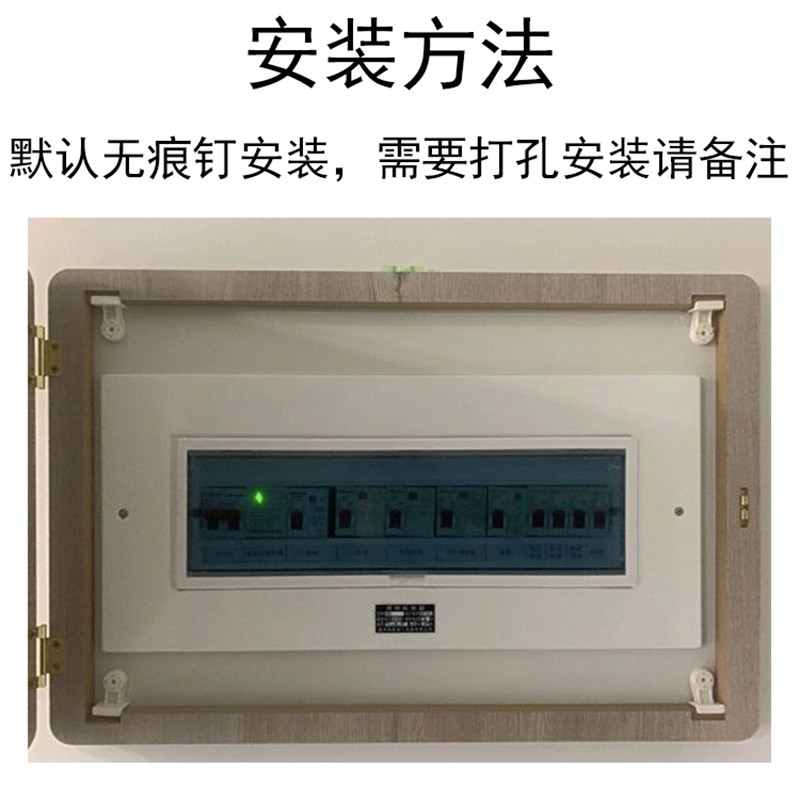 日式餐厅电表箱装饰画暖居超薄三餐四季小尺寸薄款翻盖免打孔简约