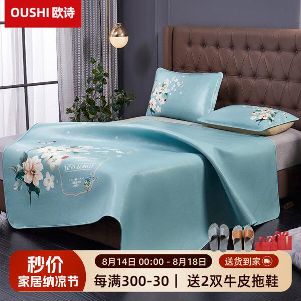 欧诗彩绘牛皮席头层水牛皮凉席1牛皮席