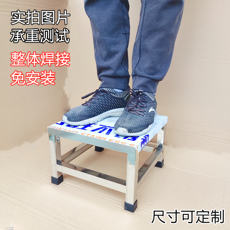 定做不锈钢桌面底座托架高锅支架支撑架地台置物架落地架垫高拖架