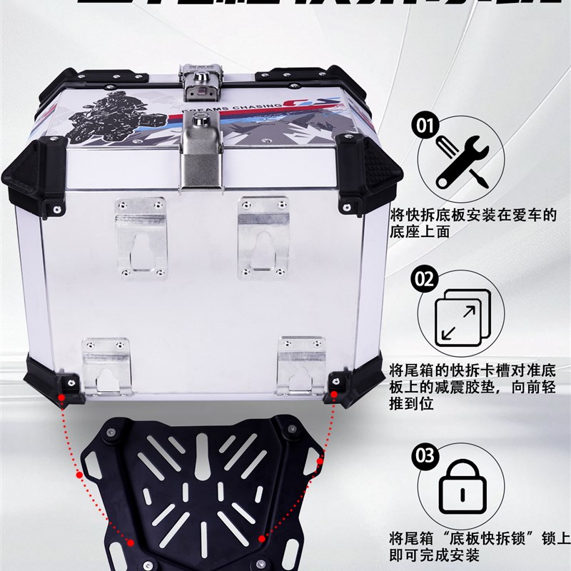 踏板摩托车铝合金尾箱九号小牛电动车后备箱大容量加厚防水外卖箱