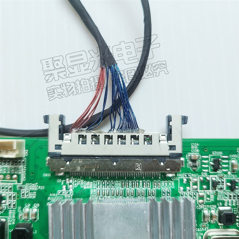 23.8 27 32寸4K 2K144HZ液晶屏eDP驱动板DIY电竞DP电脑显示器HDR