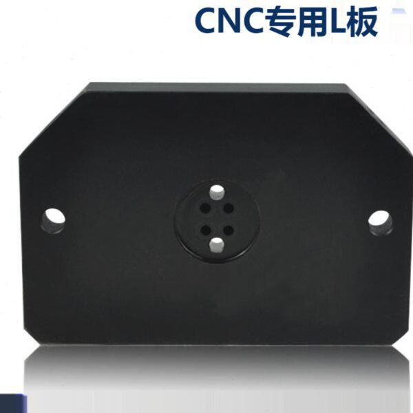 机床加工中心四轴油路分配器专用L板 固定旋转式油路分配器