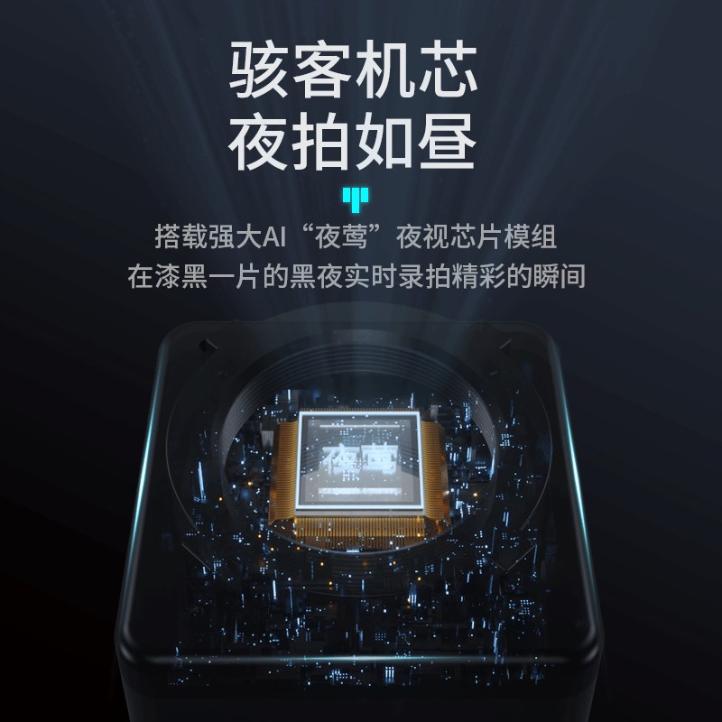 监控器连手机远程室外可充电款家用庭防盗门口无线高清夜视摄像头