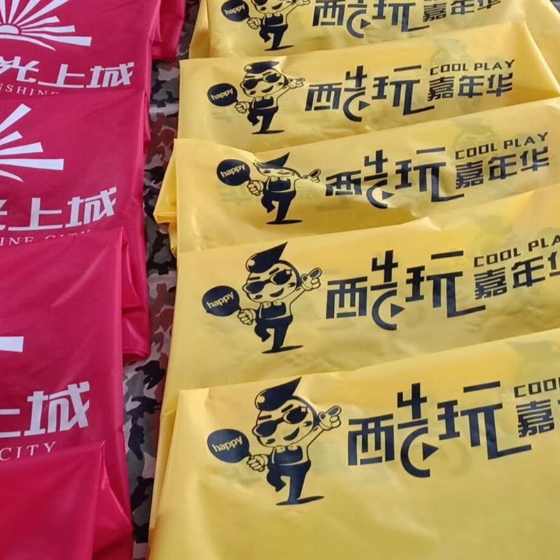 不锈钢铁马套定制牛津弹力布套免费印制万达广场彩色厂家直销LOGO
